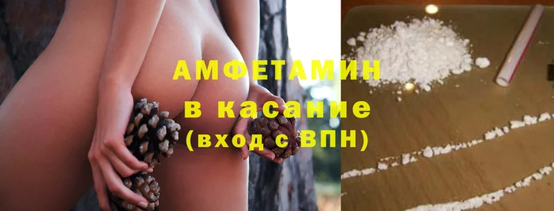 АМФЕТАМИН 97%  мориарти как зайти  Кимры 