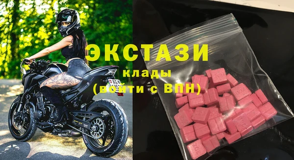 COCAINE Бугульма