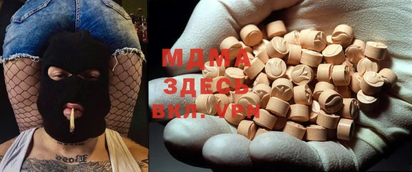 COCAINE Бугульма