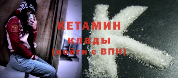 COCAINE Бугульма