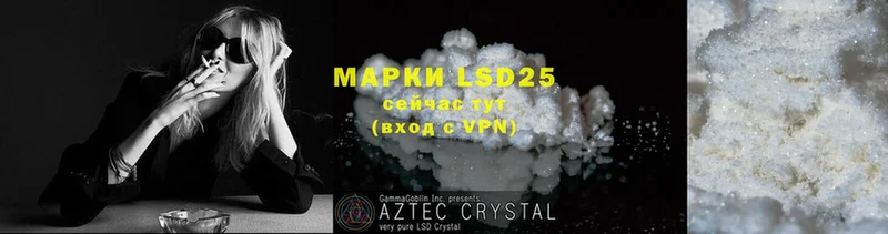 Лсд 25 экстази ecstasy Кимры