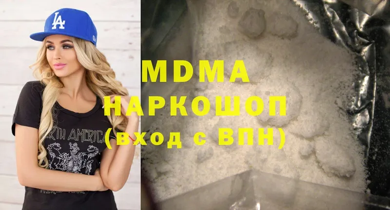 MDMA VHQ  наркошоп  Кимры 